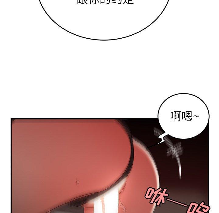 韩国漫画致命牢笼韩漫_致命牢笼-第33话在线免费阅读-韩国漫画-第56张图片