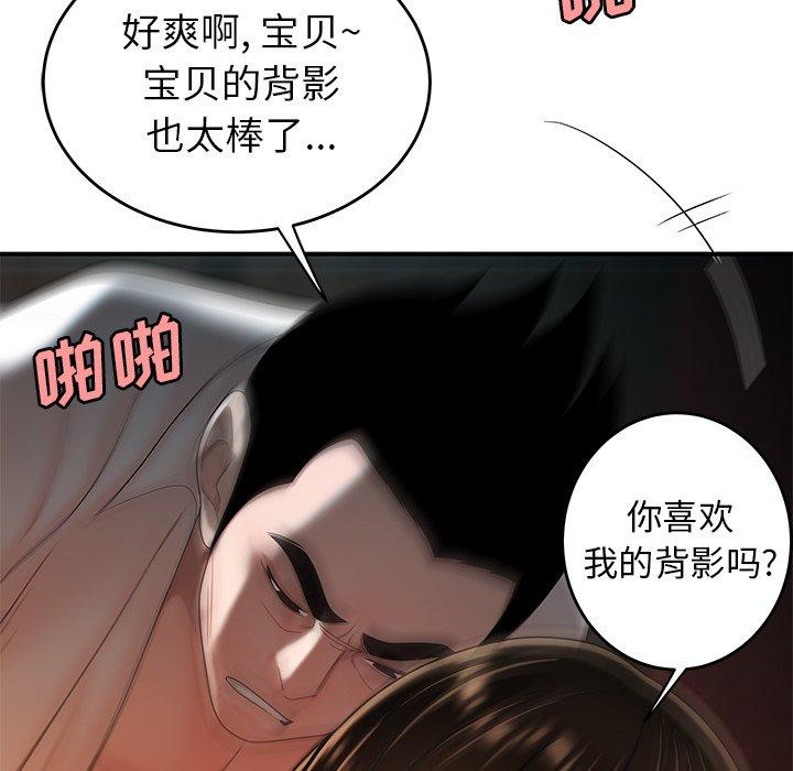 韩国漫画致命牢笼韩漫_致命牢笼-第33话在线免费阅读-韩国漫画-第103张图片