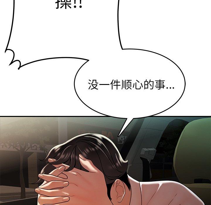 韩国漫画致命牢笼韩漫_致命牢笼-第34话在线免费阅读-韩国漫画-第6张图片