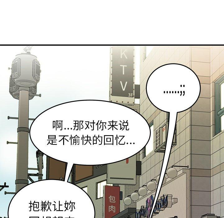 韩国漫画致命牢笼韩漫_致命牢笼-第34话在线免费阅读-韩国漫画-第12张图片