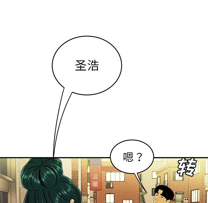 韩国漫画致命牢笼韩漫_致命牢笼-第34话在线免费阅读-韩国漫画-第20张图片