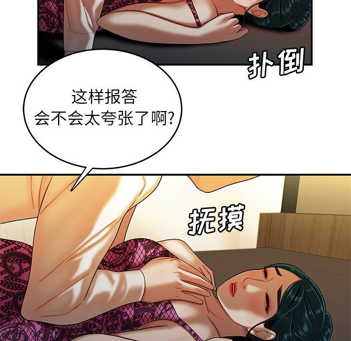 韩国漫画致命牢笼韩漫_致命牢笼-第34话在线免费阅读-韩国漫画-第43张图片