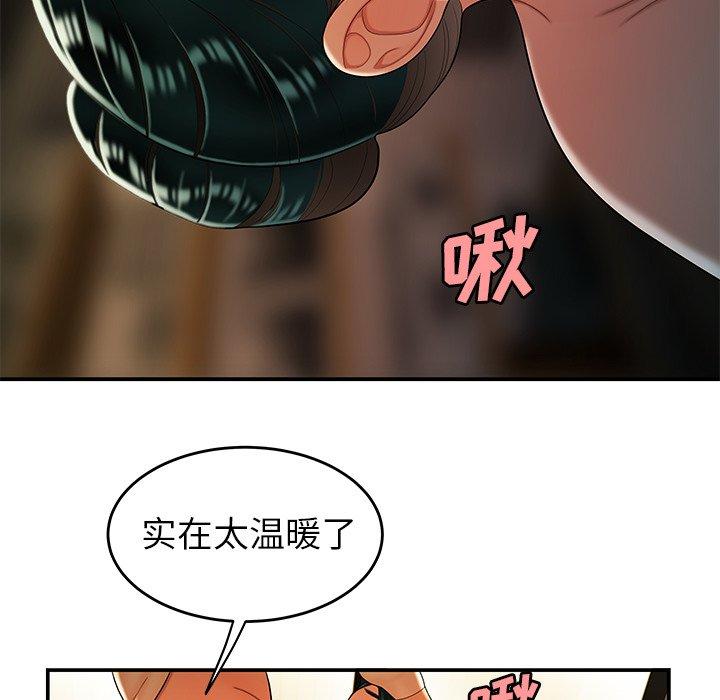 韩国漫画致命牢笼韩漫_致命牢笼-第34话在线免费阅读-韩国漫画-第57张图片