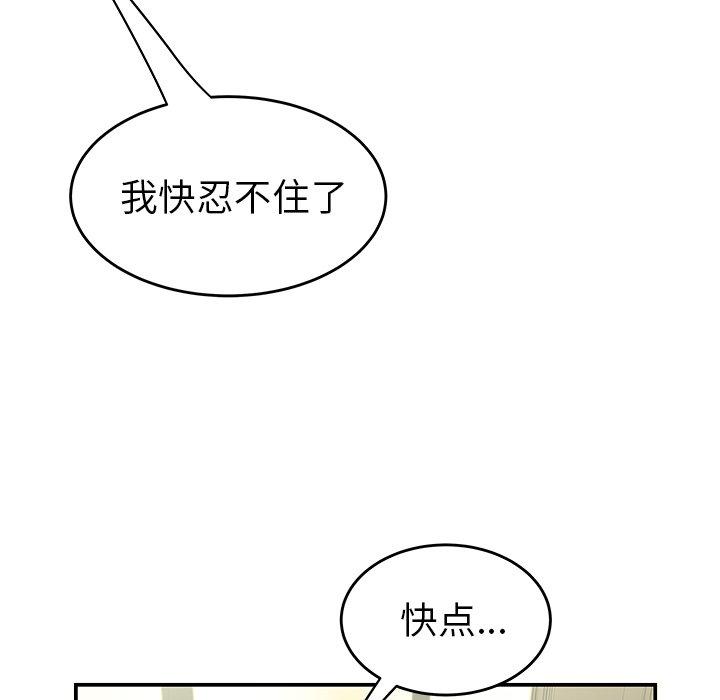 韩国漫画致命牢笼韩漫_致命牢笼-第34话在线免费阅读-韩国漫画-第63张图片