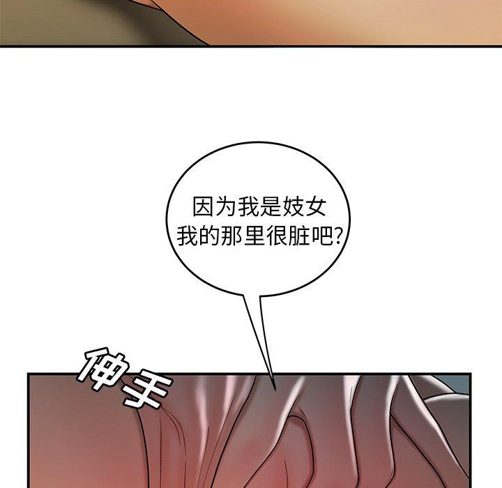 韩国漫画致命牢笼韩漫_致命牢笼-第34话在线免费阅读-韩国漫画-第68张图片