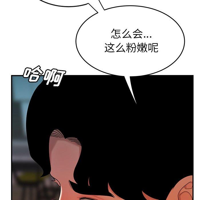 韩国漫画致命牢笼韩漫_致命牢笼-第34话在线免费阅读-韩国漫画-第71张图片