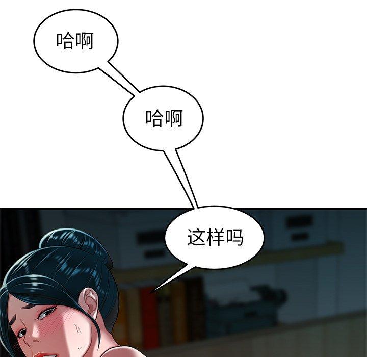 韩国漫画致命牢笼韩漫_致命牢笼-第34话在线免费阅读-韩国漫画-第92张图片