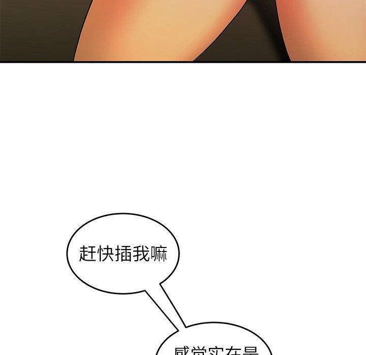 韩国漫画致命牢笼韩漫_致命牢笼-第34话在线免费阅读-韩国漫画-第94张图片