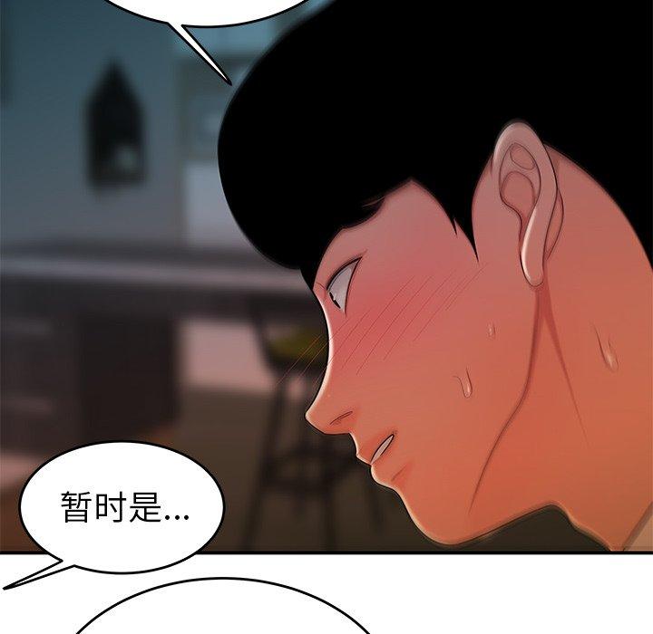 韩国漫画致命牢笼韩漫_致命牢笼-第34话在线免费阅读-韩国漫画-第106张图片