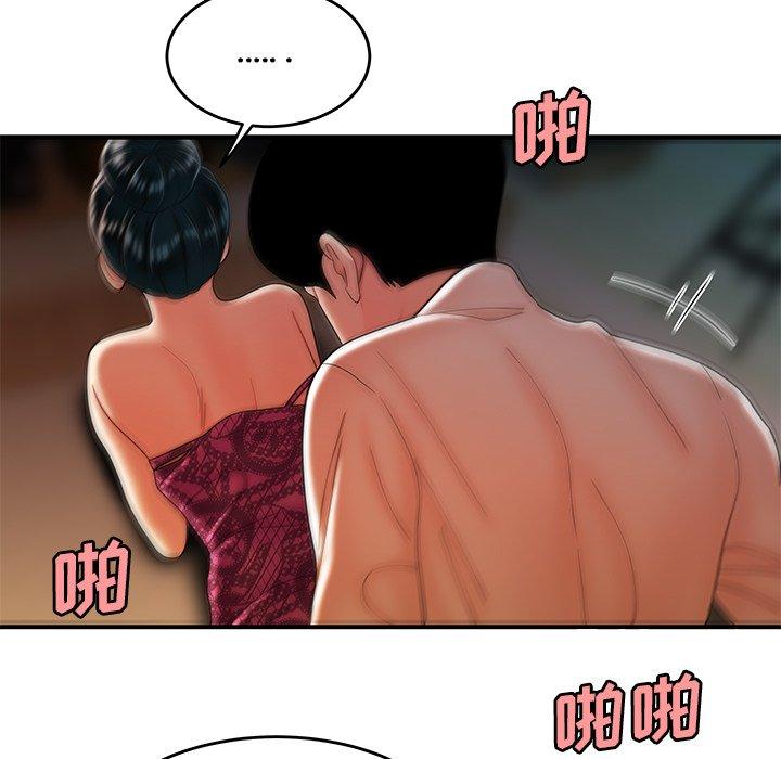 韩国漫画致命牢笼韩漫_致命牢笼-第34话在线免费阅读-韩国漫画-第109张图片