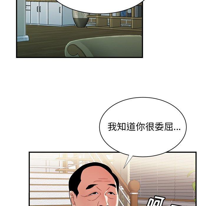 韩国漫画致命牢笼韩漫_致命牢笼-第35话在线免费阅读-韩国漫画-第13张图片