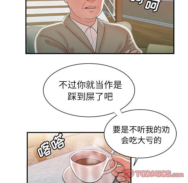 韩国漫画致命牢笼韩漫_致命牢笼-第35话在线免费阅读-韩国漫画-第14张图片