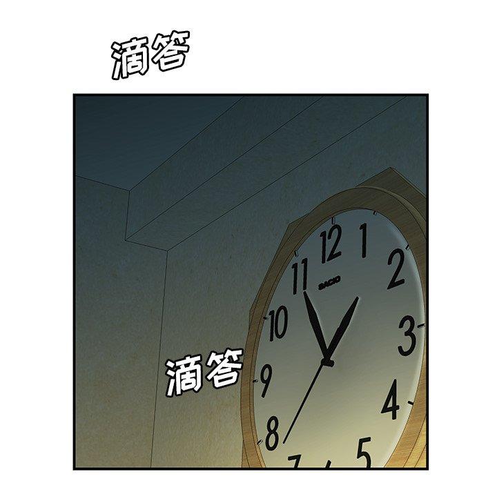 韩国漫画致命牢笼韩漫_致命牢笼-第35话在线免费阅读-韩国漫画-第29张图片