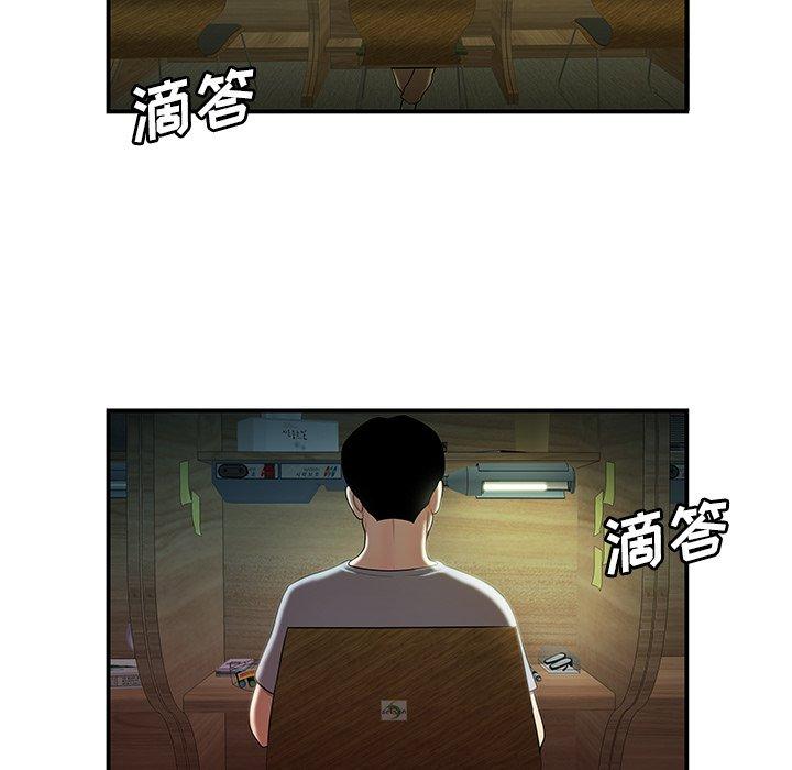 韩国漫画致命牢笼韩漫_致命牢笼-第35话在线免费阅读-韩国漫画-第31张图片