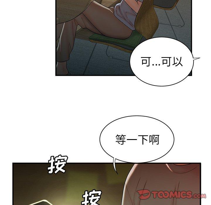 韩国漫画致命牢笼韩漫_致命牢笼-第35话在线免费阅读-韩国漫画-第38张图片