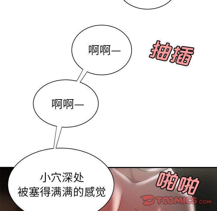 韩国漫画致命牢笼韩漫_致命牢笼-第35话在线免费阅读-韩国漫画-第50张图片