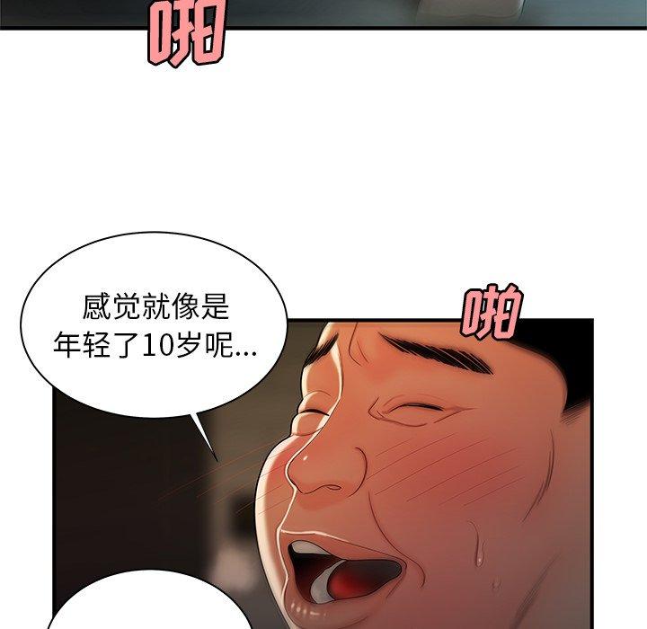 韩国漫画致命牢笼韩漫_致命牢笼-第35话在线免费阅读-韩国漫画-第54张图片