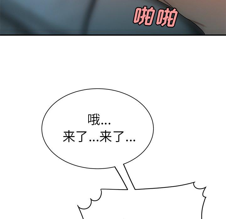 韩国漫画致命牢笼韩漫_致命牢笼-第35话在线免费阅读-韩国漫画-第58张图片