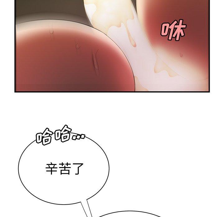 韩国漫画致命牢笼韩漫_致命牢笼-第35话在线免费阅读-韩国漫画-第60张图片