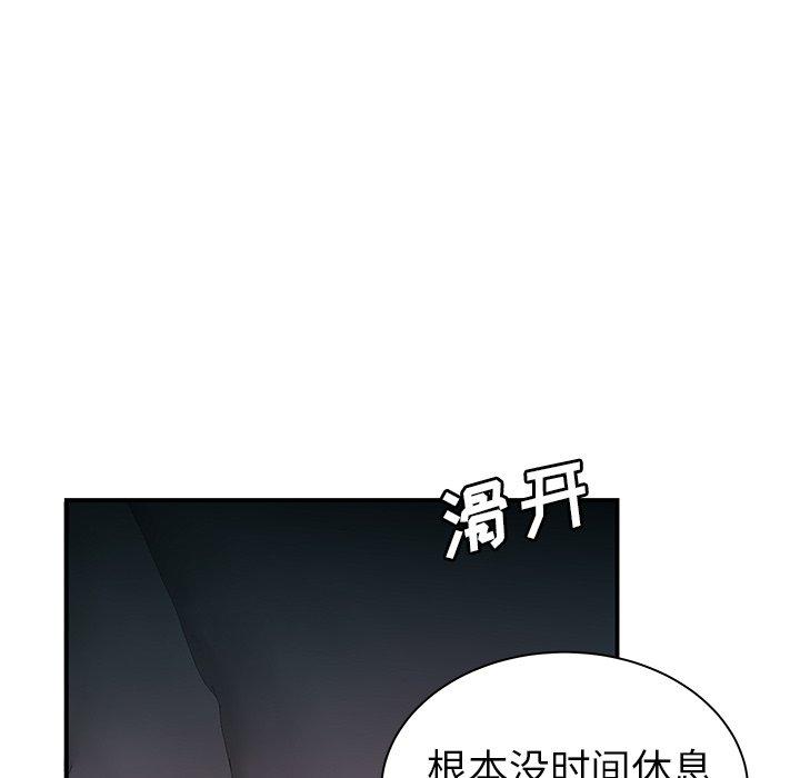 韩国漫画致命牢笼韩漫_致命牢笼-第35话在线免费阅读-韩国漫画-第66张图片