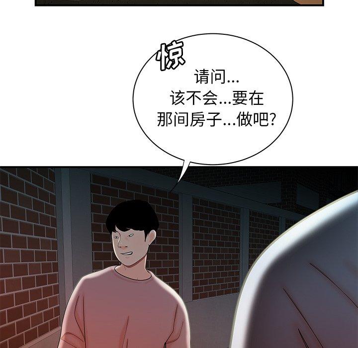 韩国漫画致命牢笼韩漫_致命牢笼-第35话在线免费阅读-韩国漫画-第73张图片