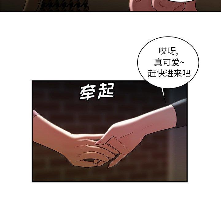 韩国漫画致命牢笼韩漫_致命牢笼-第35话在线免费阅读-韩国漫画-第83张图片