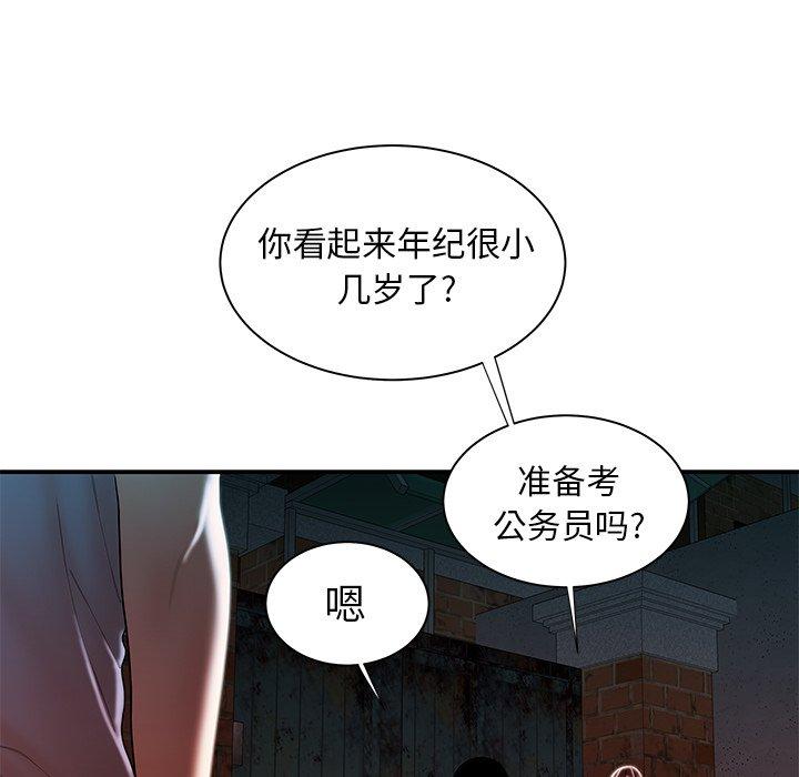 韩国漫画致命牢笼韩漫_致命牢笼-第35话在线免费阅读-韩国漫画-第84张图片