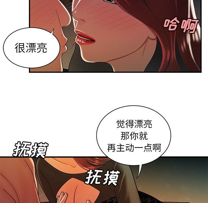 韩国漫画致命牢笼韩漫_致命牢笼-第35话在线免费阅读-韩国漫画-第99张图片