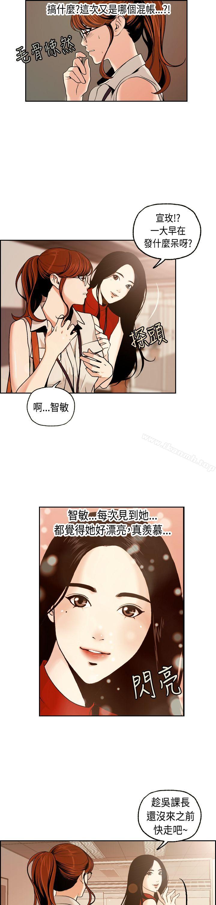 韩国漫画淫stagram韩漫_淫stagram-第1话在线免费阅读-韩国漫画-第17张图片