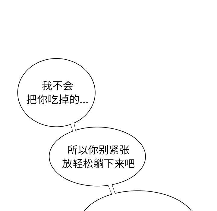 韩国漫画致命牢笼韩漫_致命牢笼-第36话在线免费阅读-韩国漫画-第5张图片