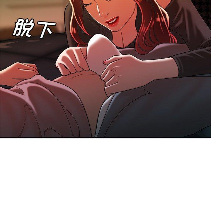 韩国漫画致命牢笼韩漫_致命牢笼-第36话在线免费阅读-韩国漫画-第8张图片