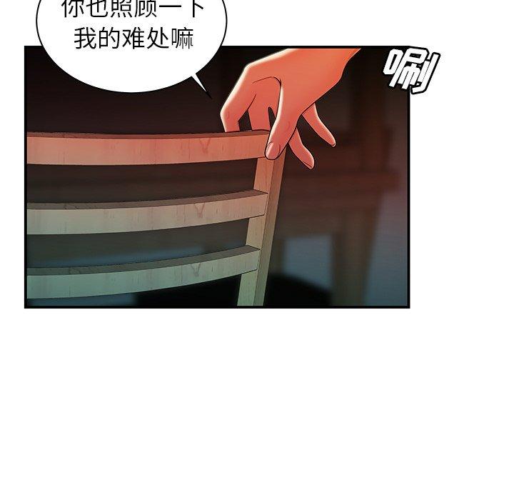 韩国漫画致命牢笼韩漫_致命牢笼-第36话在线免费阅读-韩国漫画-第25张图片