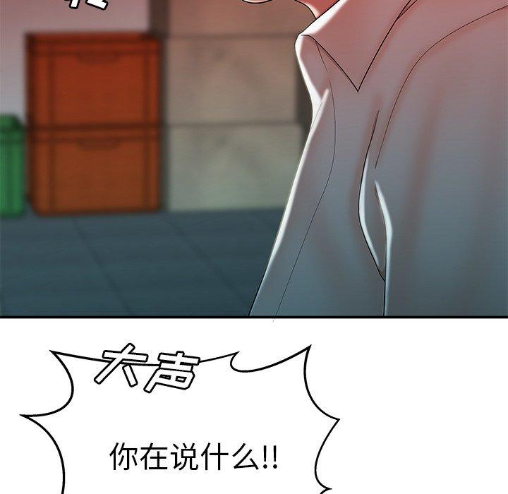 韩国漫画致命牢笼韩漫_致命牢笼-第36话在线免费阅读-韩国漫画-第34张图片