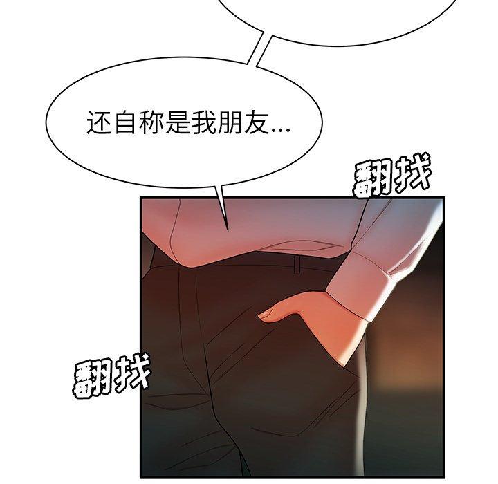 韩国漫画致命牢笼韩漫_致命牢笼-第36话在线免费阅读-韩国漫画-第39张图片