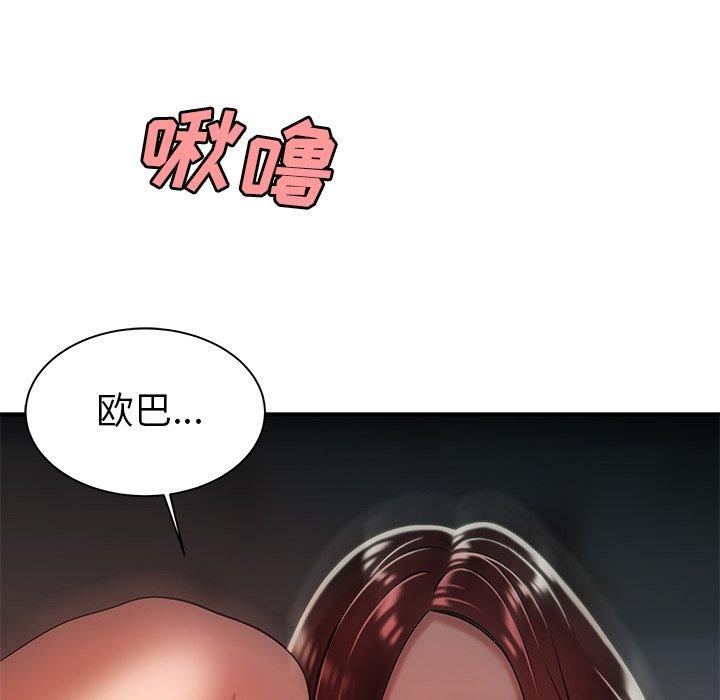 韩国漫画致命牢笼韩漫_致命牢笼-第36话在线免费阅读-韩国漫画-第57张图片