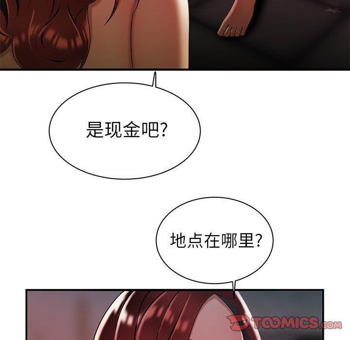 韩国漫画致命牢笼韩漫_致命牢笼-第36话在线免费阅读-韩国漫画-第86张图片