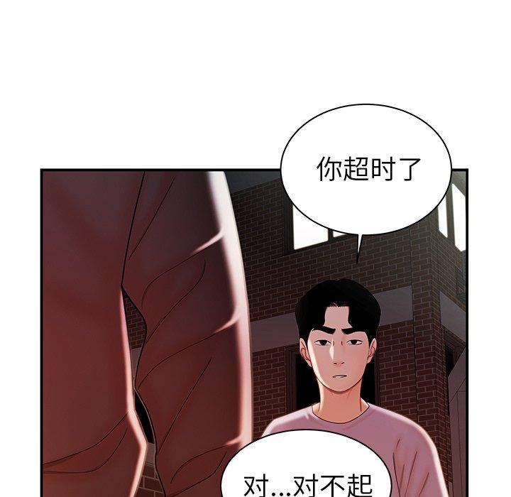 韩国漫画致命牢笼韩漫_致命牢笼-第36话在线免费阅读-韩国漫画-第90张图片