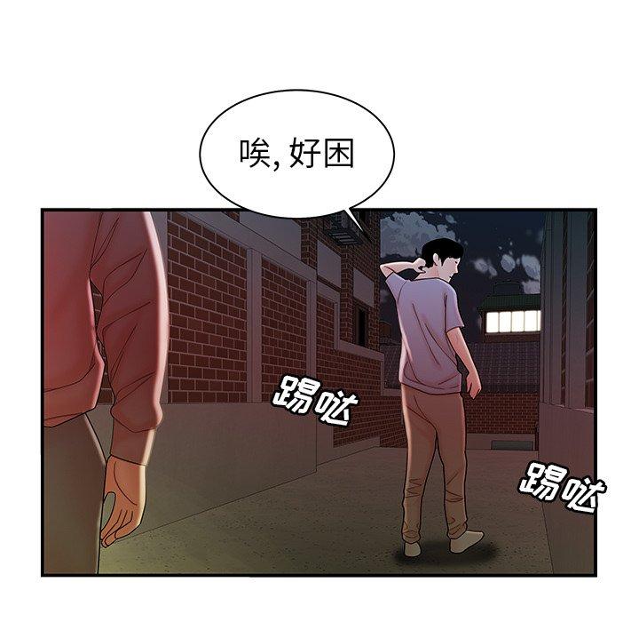 韩国漫画致命牢笼韩漫_致命牢笼-第36话在线免费阅读-韩国漫画-第94张图片