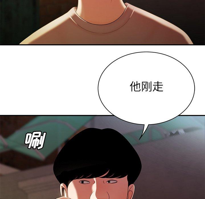 韩国漫画致命牢笼韩漫_致命牢笼-第36话在线免费阅读-韩国漫画-第97张图片