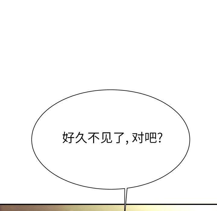 韩国漫画致命牢笼韩漫_致命牢笼-第36话在线免费阅读-韩国漫画-第107张图片