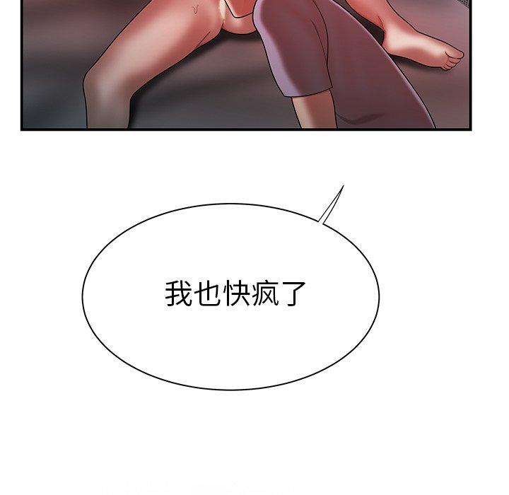 韩国漫画致命牢笼韩漫_致命牢笼-第38话在线免费阅读-韩国漫画-第6张图片