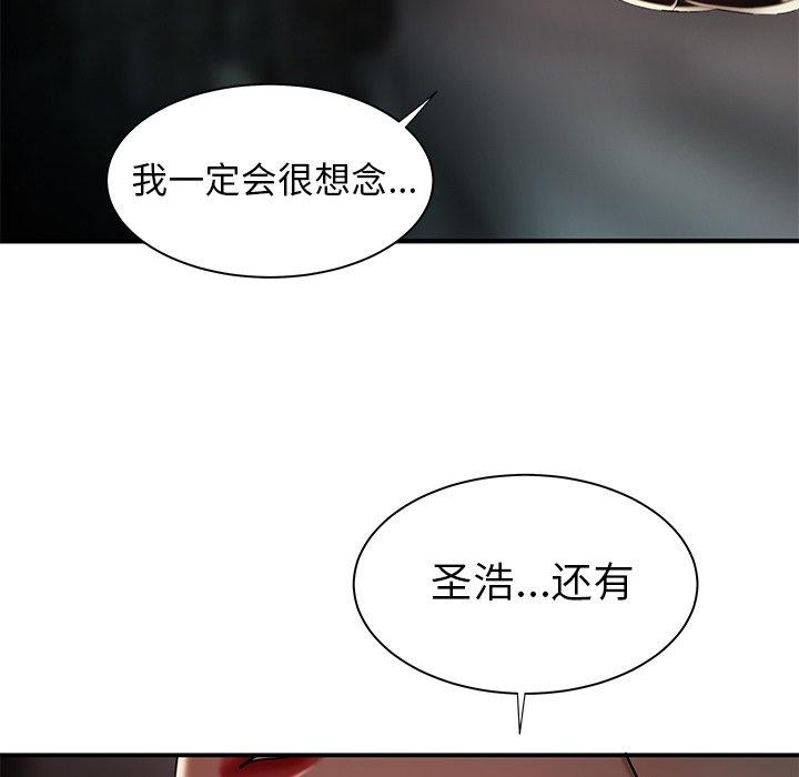 韩国漫画致命牢笼韩漫_致命牢笼-第38话在线免费阅读-韩国漫画-第9张图片