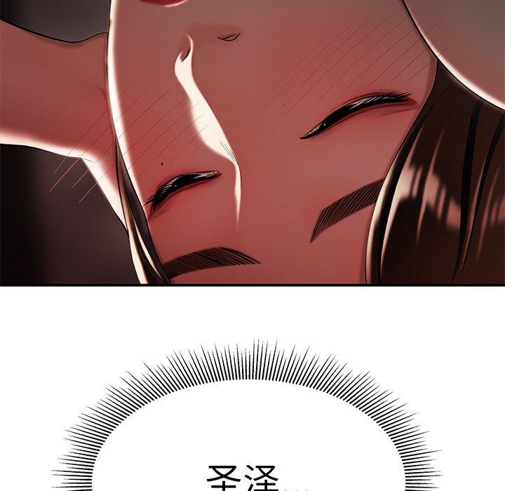 韩国漫画致命牢笼韩漫_致命牢笼-第38话在线免费阅读-韩国漫画-第10张图片