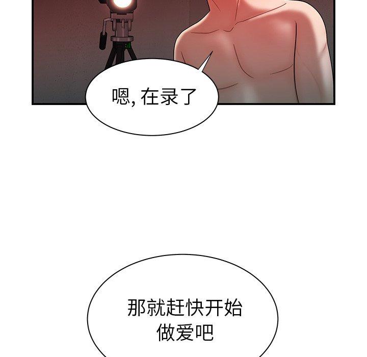 韩国漫画致命牢笼韩漫_致命牢笼-第38话在线免费阅读-韩国漫画-第29张图片