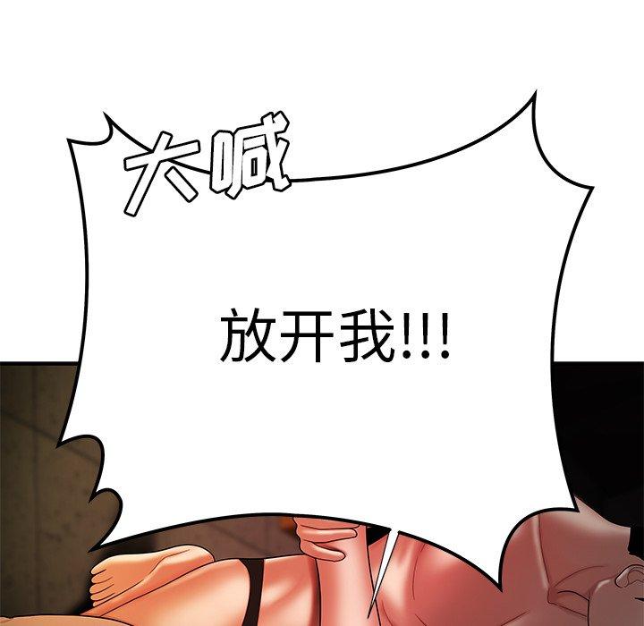 韩国漫画致命牢笼韩漫_致命牢笼-第38话在线免费阅读-韩国漫画-第31张图片