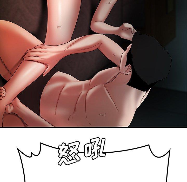 韩国漫画致命牢笼韩漫_致命牢笼-第38话在线免费阅读-韩国漫画-第33张图片