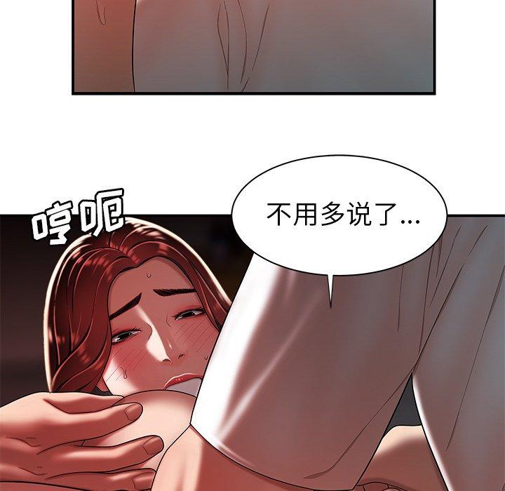 韩国漫画致命牢笼韩漫_致命牢笼-第38话在线免费阅读-韩国漫画-第40张图片