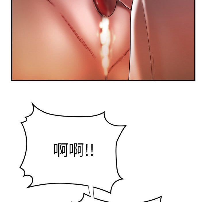 韩国漫画致命牢笼韩漫_致命牢笼-第38话在线免费阅读-韩国漫画-第51张图片