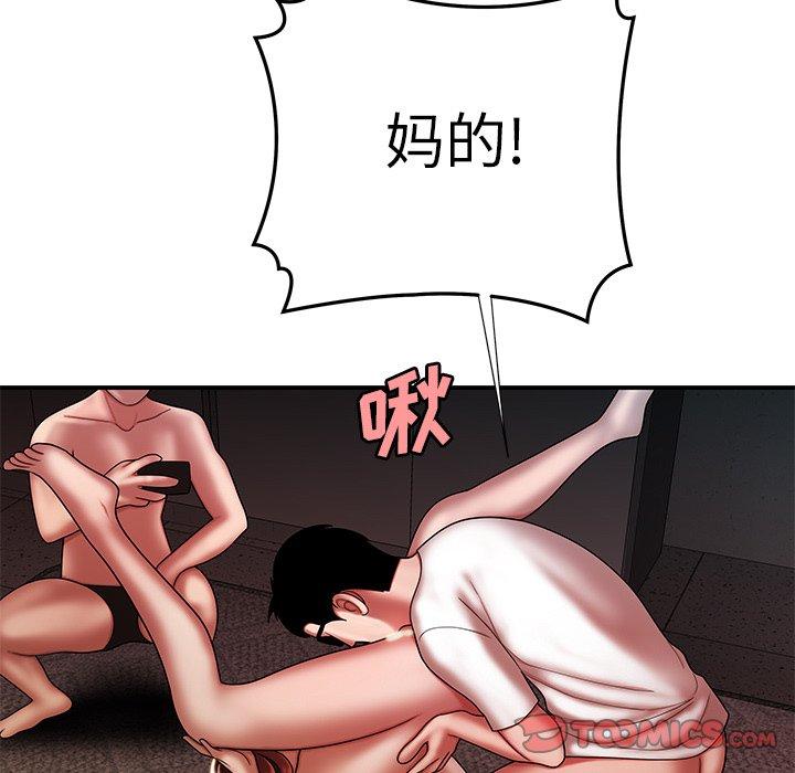 韩国漫画致命牢笼韩漫_致命牢笼-第38话在线免费阅读-韩国漫画-第52张图片