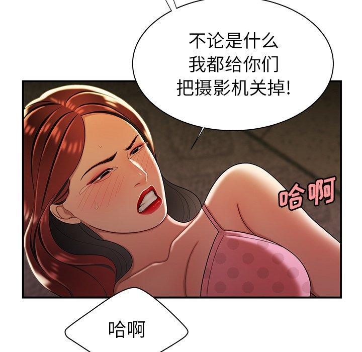 韩国漫画致命牢笼韩漫_致命牢笼-第38话在线免费阅读-韩国漫画-第56张图片